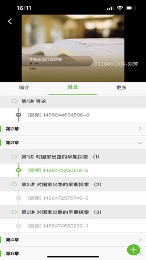 �ѧ����appv1.0.0 ���°�