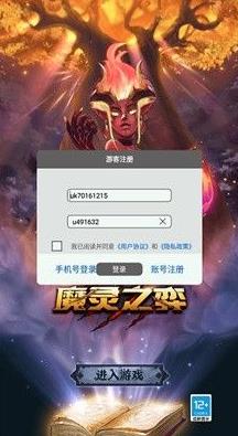 ħ��֮��v1.0.0 ��׿��