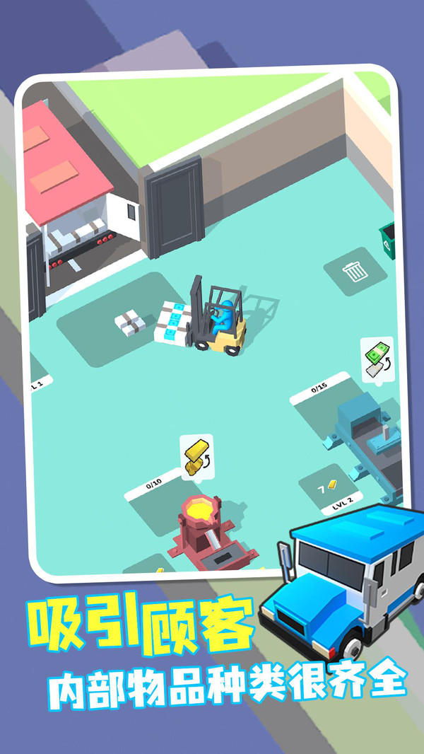�ҵ�СС����v1.3.2 ���°�