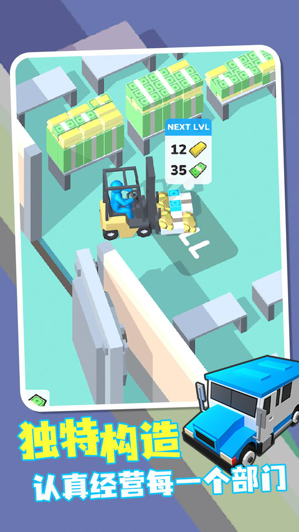 �ҵ�СС����v1.3.2 ���°�
