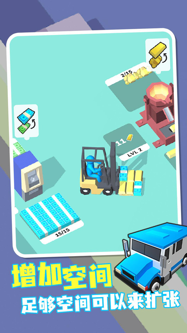 �ҵ�СС����v1.3.2 ���°�