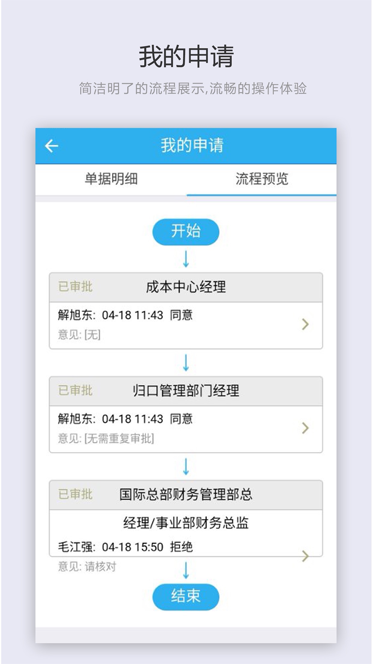 �л��ݱ�APPv1.1.1 ��׿��