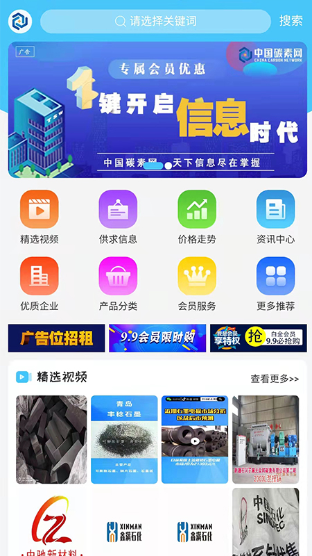 �й�̼����appv1.9.3 ���°�