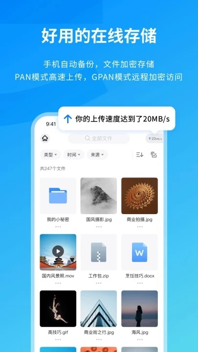 Me��appv2.4.1 ��׿��