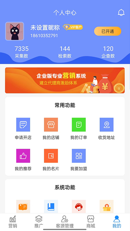 ��̽̽appv1.0.1 ���°�