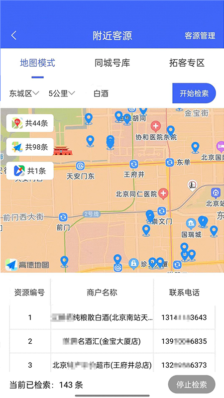 ��̽̽appv1.0.1 ���°�