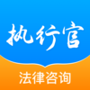ִ�йٷ�����ѯappv1.0.2 ���°�
