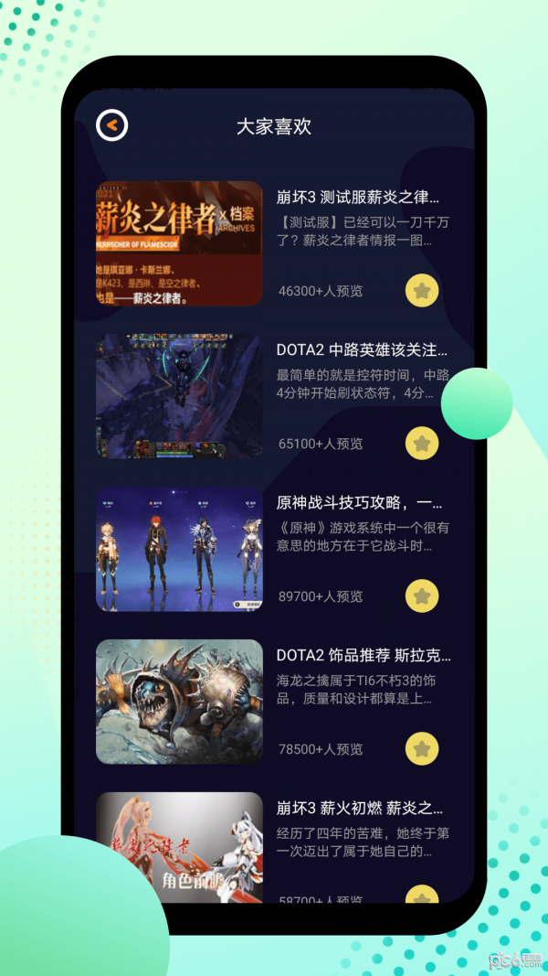 ������ֺ�appv1.9 ���°�