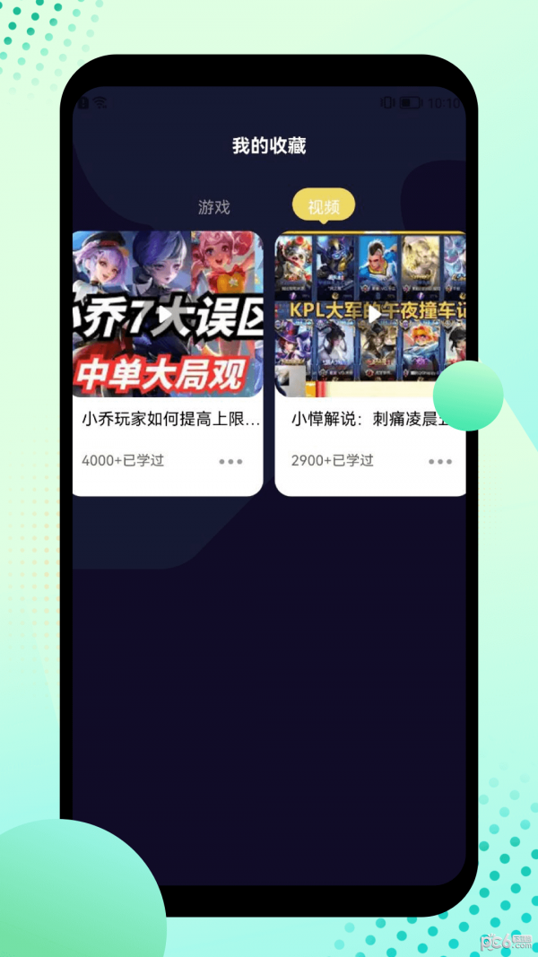 ������ֺ�appv1.9 ���°�