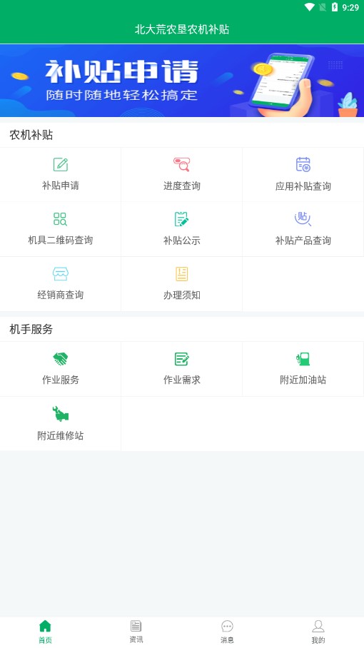�����ũ��ũ������v1.0.5 �ٷ���
