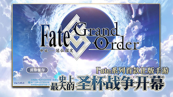 ����fgo(����-��λָ��)v2.57.0 ��׿��