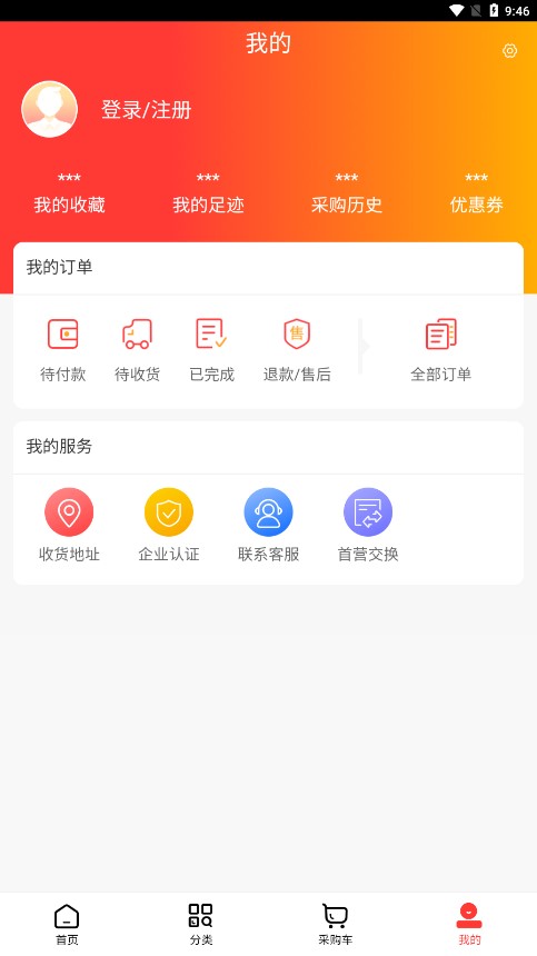 ����ҽҩ��appv1.1 ���°�