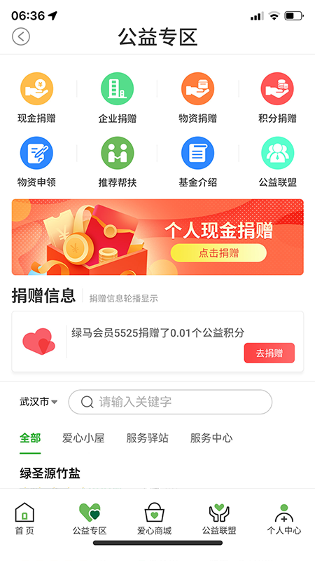 ����appv1.1.7 ���°�