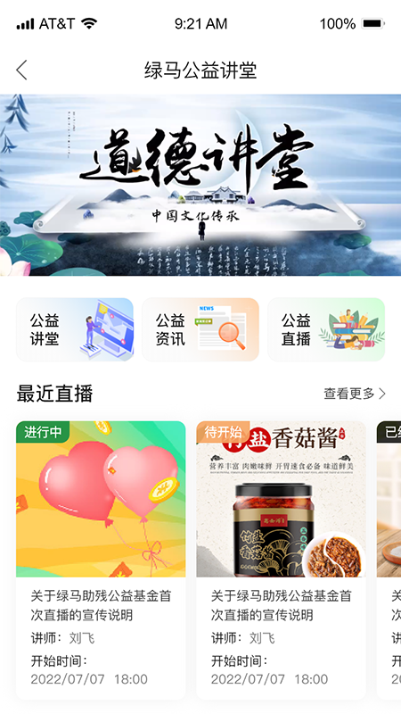 ����appv1.1.7 ���°�