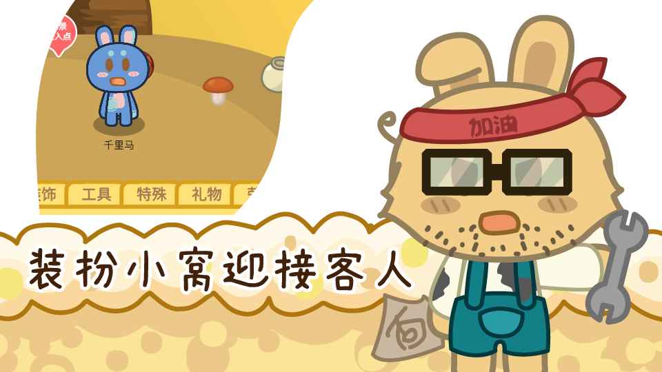 �ñ�������Ϸv5.0 �°汾