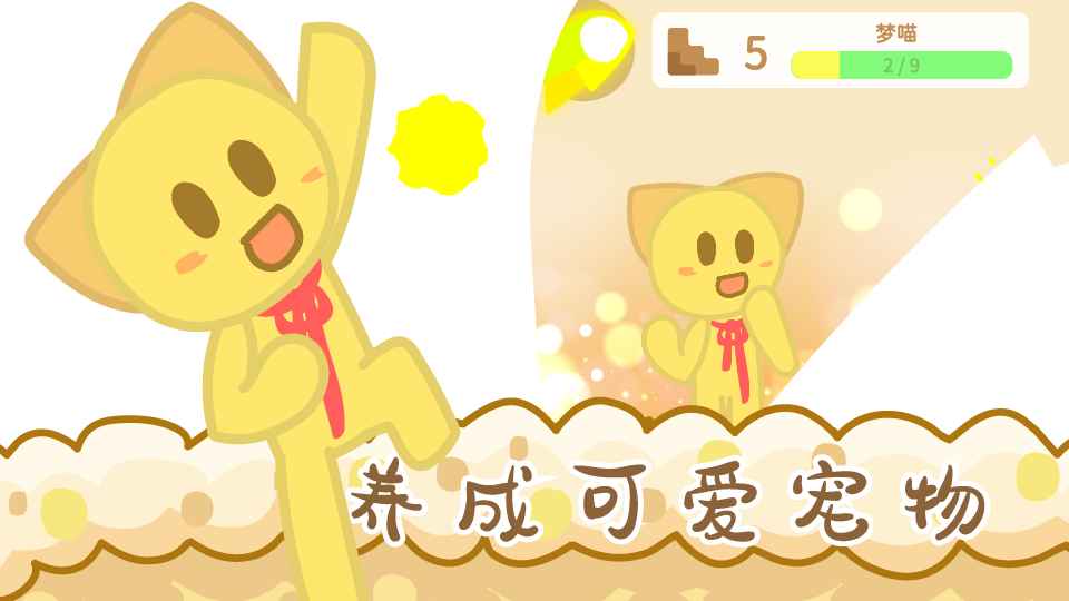 �ñ�������Ϸv5.0 �°汾