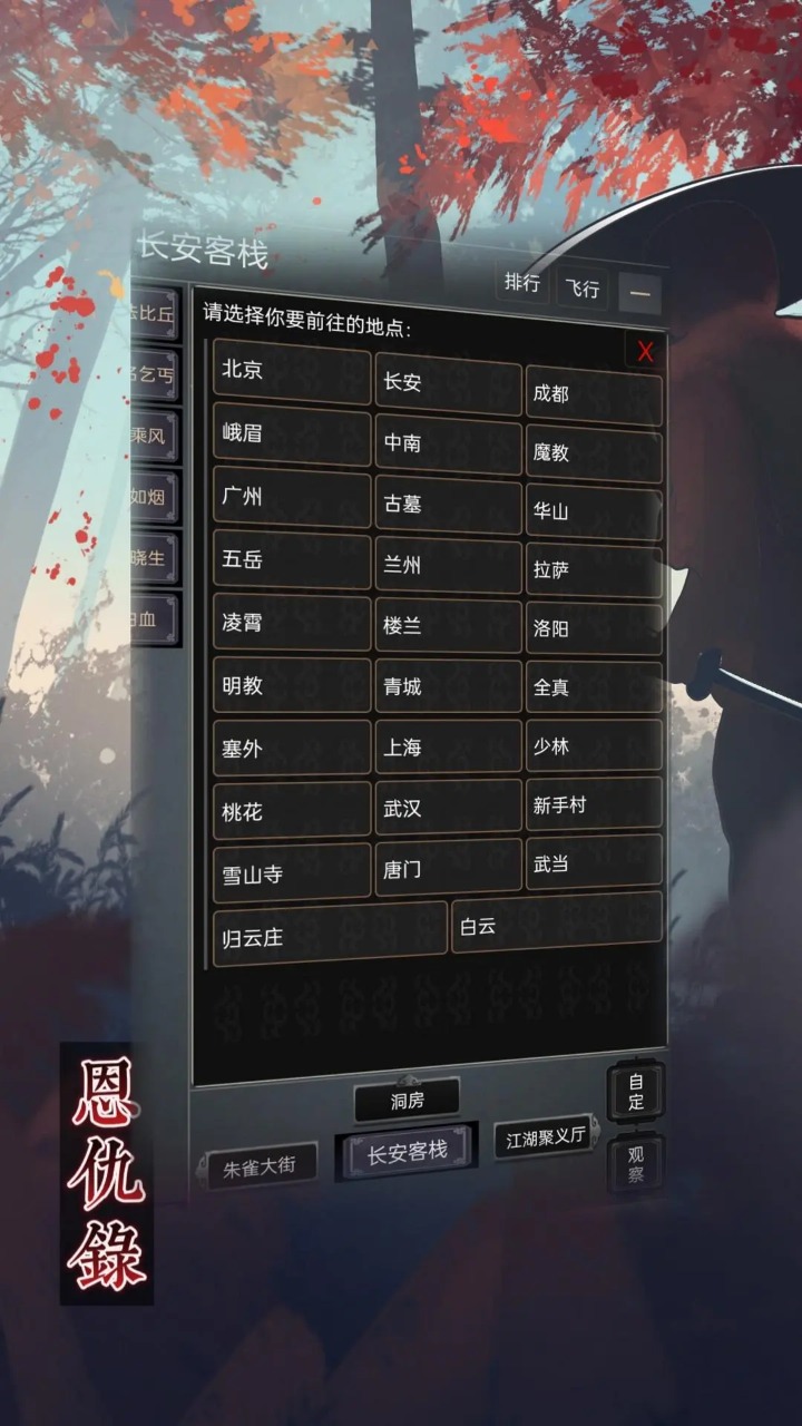 ����¼v1.0 ��׿��