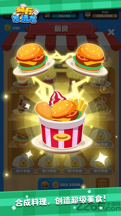 �������������޽�Ұ�v1.0.3 ��׿��