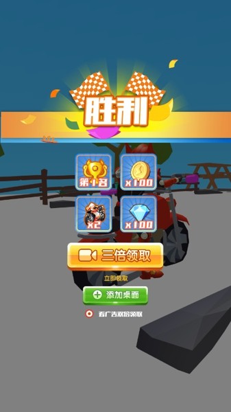 ����Ħ�ж�Moto Hill X3mv4 ��׿��