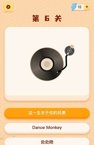 ������³���v1.0.1 ��׿��