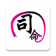 司命宝宝取名起名v1.8 最新版