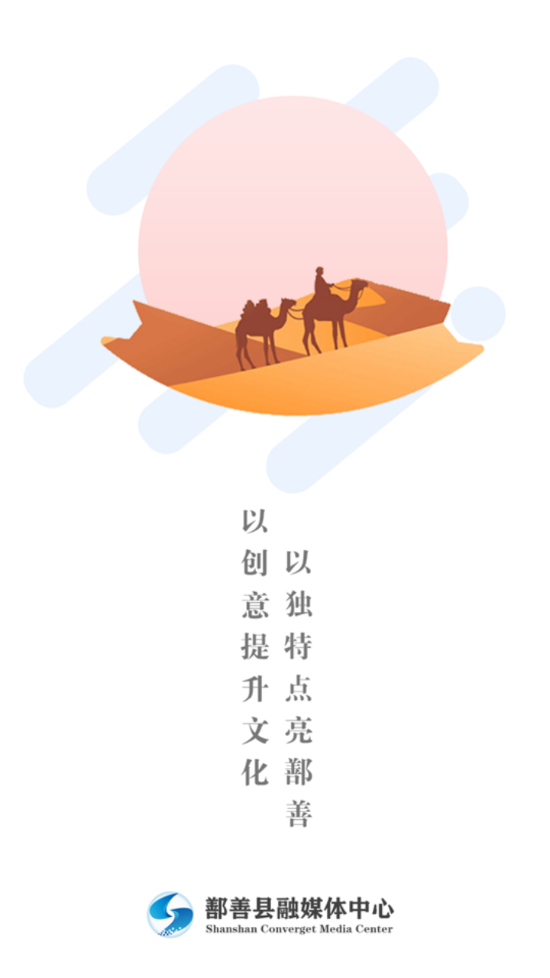 ۷�ƺõط�app����v1.0.2 ���°�