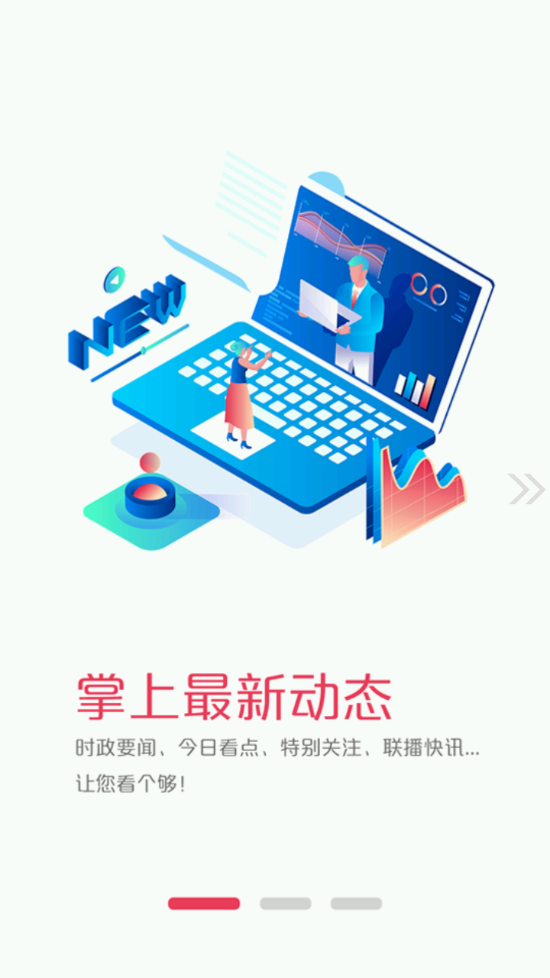 ۷�ƺõط�app����v1.0.2 ���°�