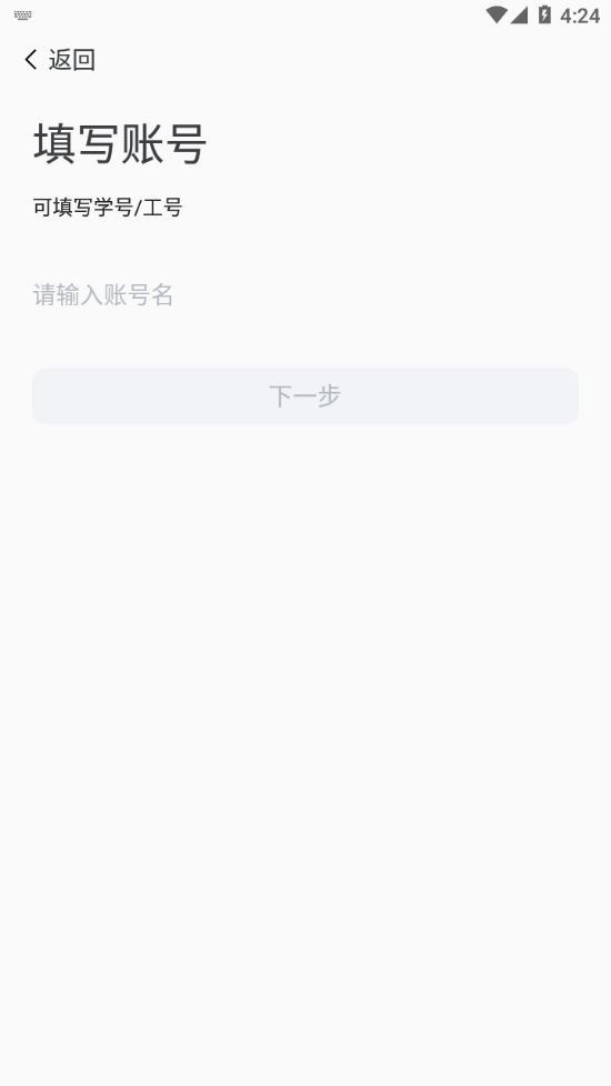 ���Ϻ�Ժappv9.1.5 ���°�