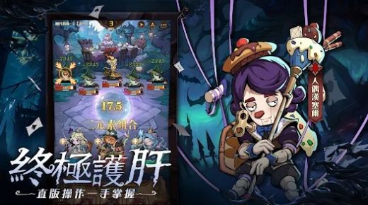 ��³��֮ҹv1.0.0 ��׿��