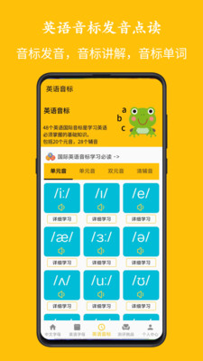 ��ĸ������appv1.2.1 �ٷ���