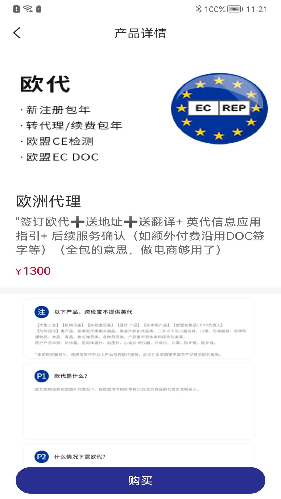 ���㼯��appv1.0.9 �ֻ���
