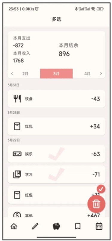 С��������v2.0.8 ���°�