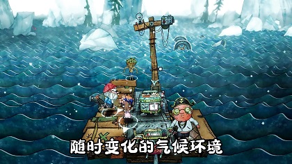 ����ˮ�����İ�(Sliding Seas)v1.0.1 ��׿��