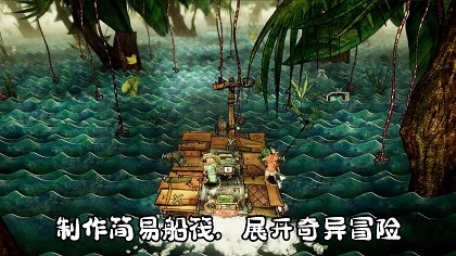 ����ˮ�����İ�(Sliding Seas)v1.0.1 ��׿��