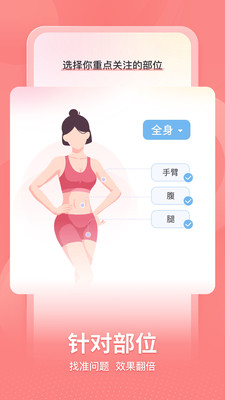 ��ȼHIIT appv1.0 ��׿��