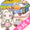 �Ҽ�С������v1.0 ���°�