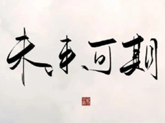 �������ϵ���־ǩ������ ���������־�̾�ǩ��