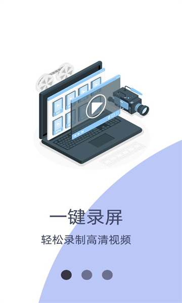 ��Ƶ������appv1.1 ��׿��