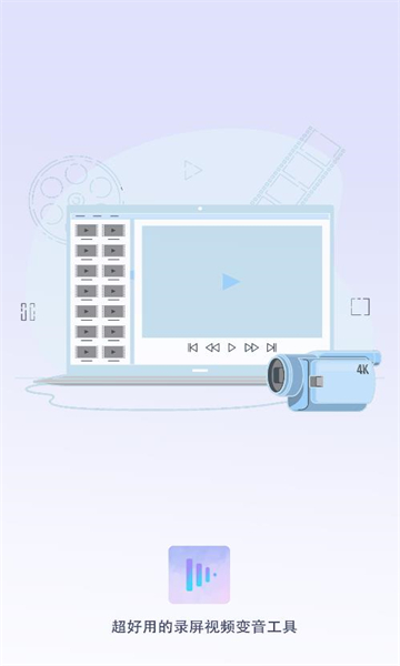 ��Ƶ������appv1.1 ��׿��