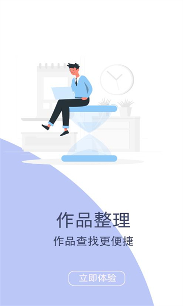 ��Ƶ������appv1.1 ��׿��