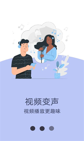 ��Ƶ������appv1.1 ��׿��