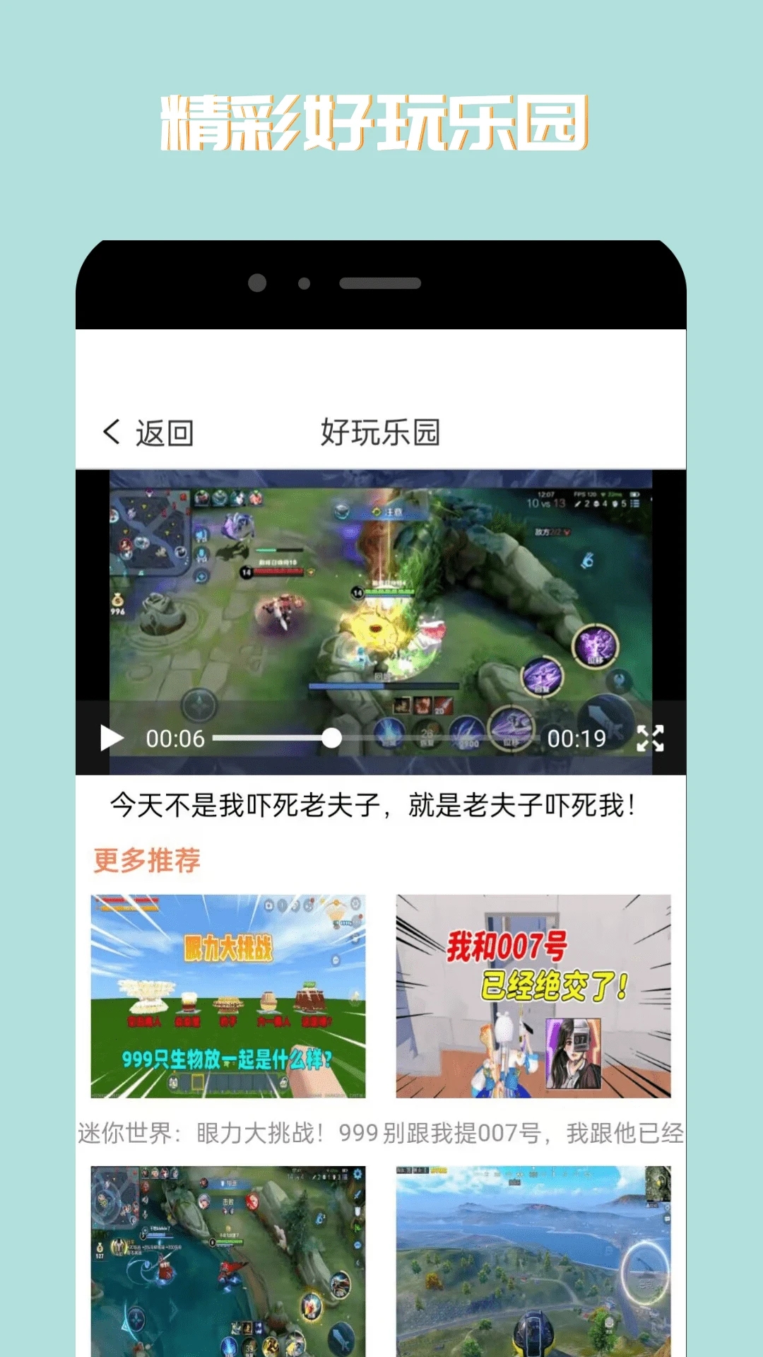 taptup����appv1.0.8 ���°�