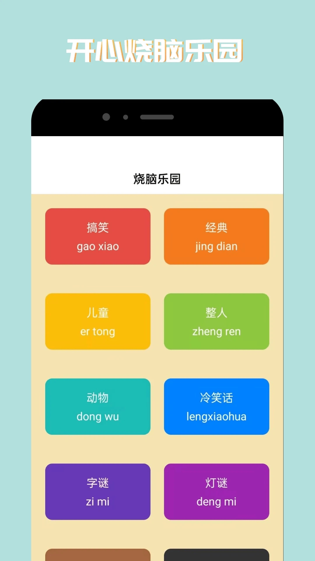 taptup����appv1.0.8 ���°�