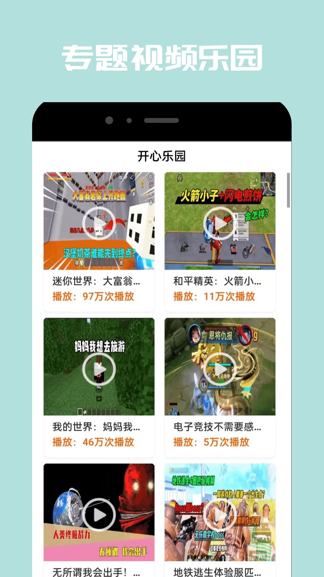 taptup����appv1.0.8 ���°�