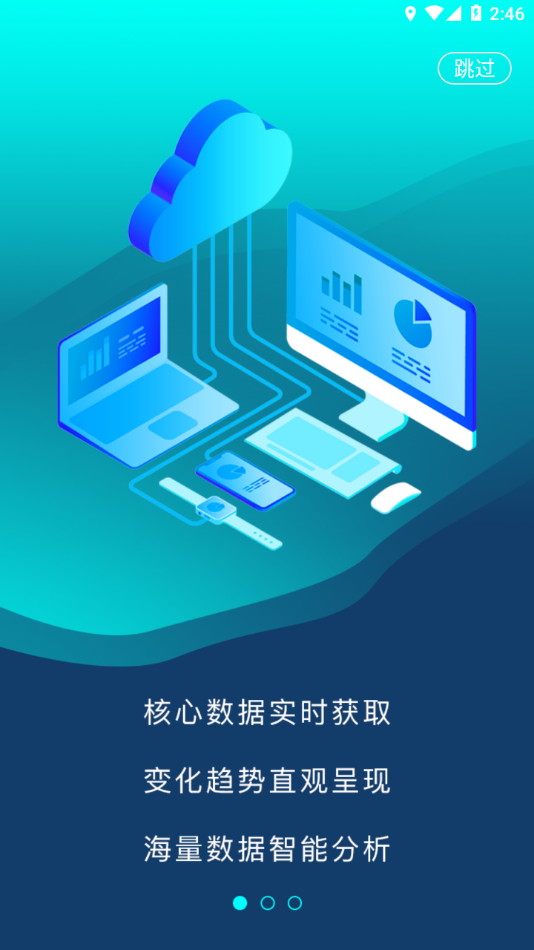 ������119app��׿����v5.9.60 ���°�
