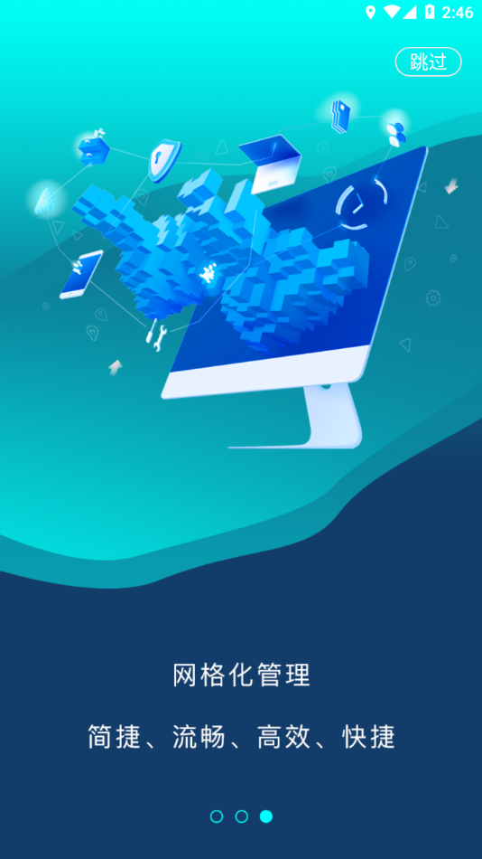 ������119app��׿����v5.9.60 ���°�