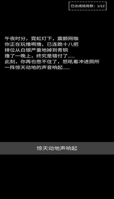���ֲ���������Ϸ����v1.0 ��׿��