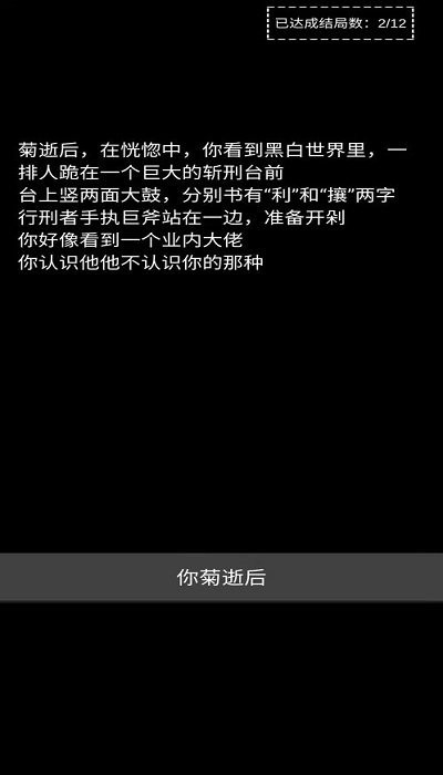 ���ֲ���������Ϸ����v1.0 ��׿��
