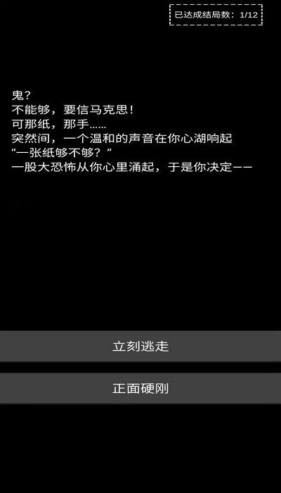 ���ֲ���������Ϸ����v1.0 ��׿��