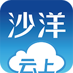 云上沙洋appv1.1.3 最新版